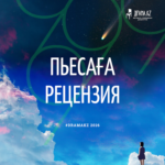 Ақмарал Айтбаеваның «Капучино»